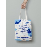 comprar sacola tnt branca valor Pedreira