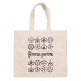 ecobag personalizada promocional valor São Cristóvão