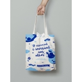venda de sacolas personalizadas preço Leblon